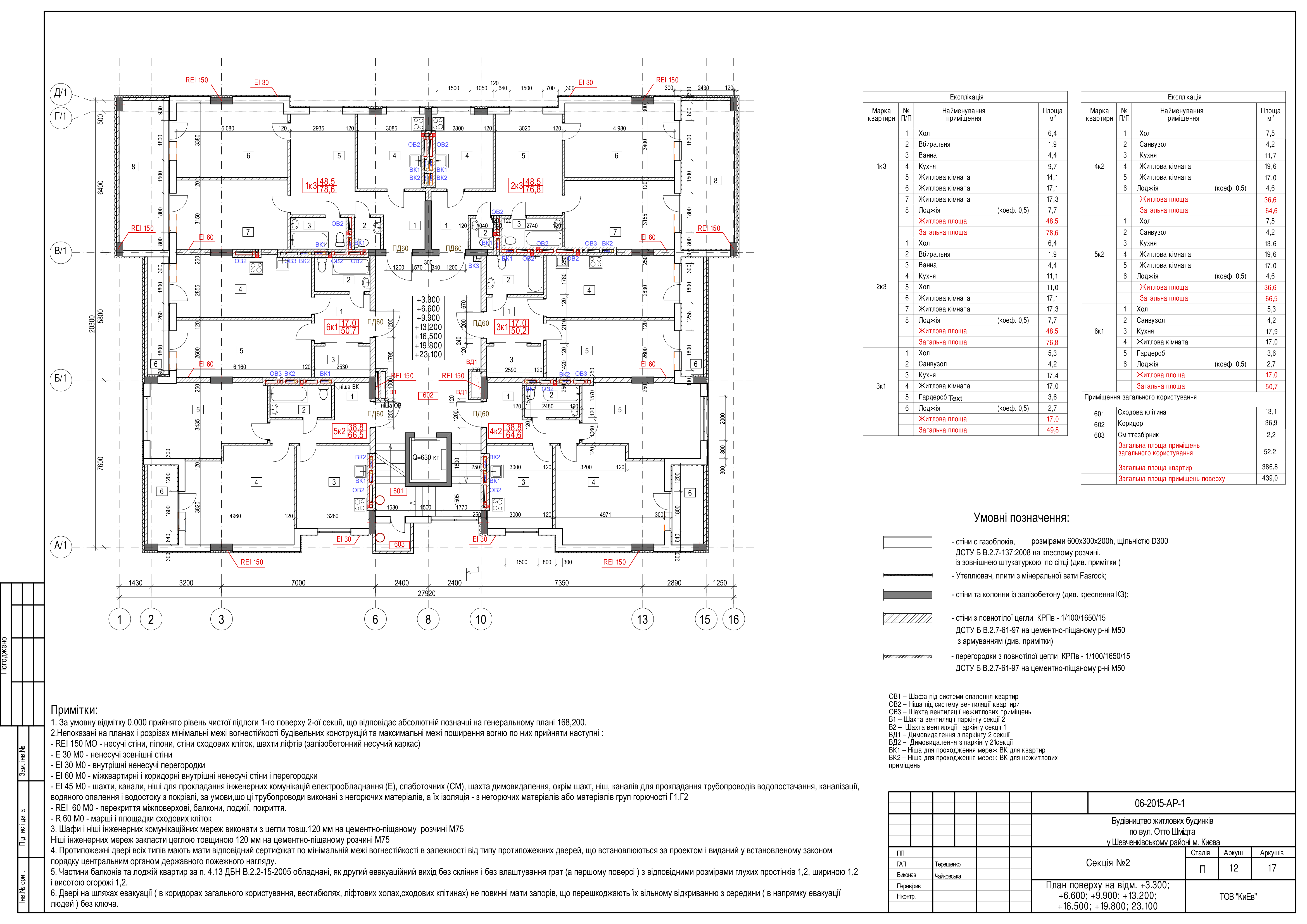 Architectural Plan